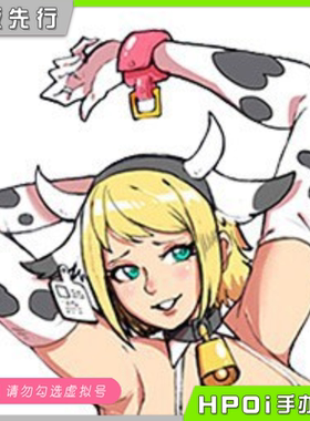 【Hpoi定金】ACEmodeling 奶牛娘 美少女 手办