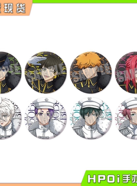 【Hpoi现货】CABINET 蓝色监狱 蓝锁 军装ver 徽章吧唧 周边