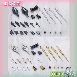 【Hpoi定金】寿屋 MSG 重型武器组件 斩击束缚者 配件 拼装 手办