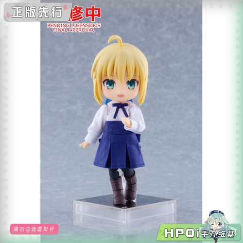 【Hpoi定金】GSC Fate FSN Saber 私服 粘土娃 可动手办