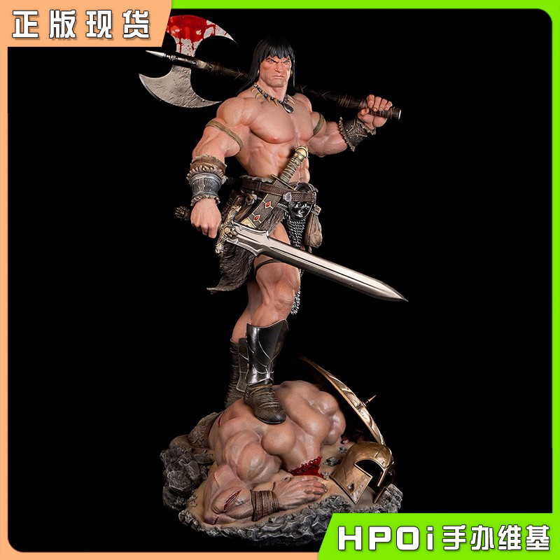 Sideshow x PCS 野蛮人柯南 58cm 雕像 手办