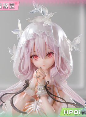 【Hpoi定金】WINGS Stigma 纯白地狱 Rurudo 手办