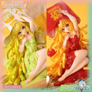 【Hpoi现货】WeArtDoing 薯条少女 番茄酱 芥末酱 手办
