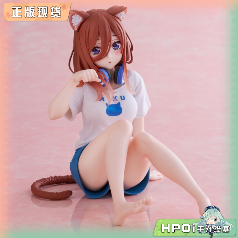 Taito 五等分的新娘 中野三玖 猫咪居家服 景品 手办