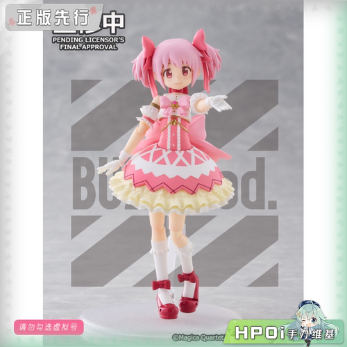 【Hpoi定金】ANIPLEX BUZZmod 魔法少女小圆 鹿目圆 可动 手办