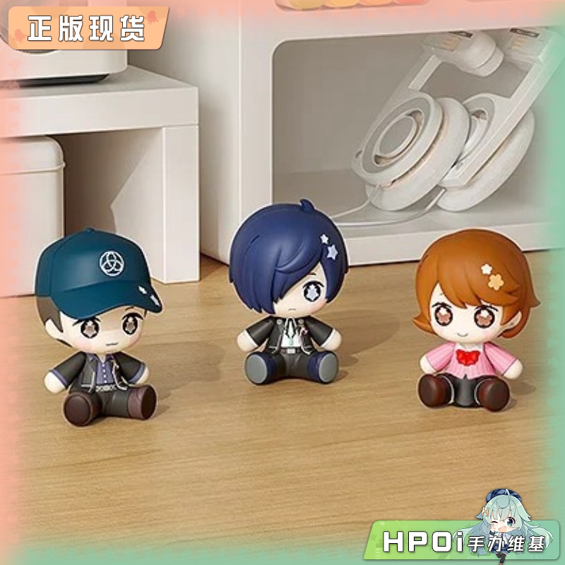 【Hpoi补款】GSC GSAS 女神异闻录3 P3 HGS 角色 Q版 手办