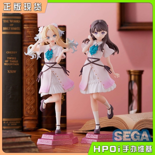 【Hpoi现货】SEGA lovelive! 莲之空 大泽琉璃乃 藤岛慈 景品手办