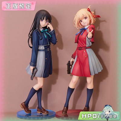 【Hpoi定金】GSC 莉可丽丝 锦木千束 井上泷奈 主视图 手办