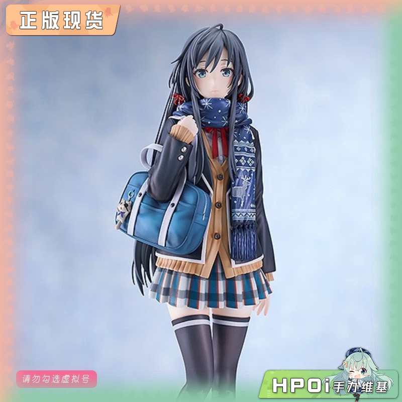 GSC 我的青春恋爱物语果然有问题 雪之下雪乃 手办