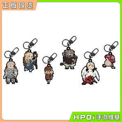 【Hpoi现货】SUNRISEPOP 迷宫饭 刺绣钥匙扣 挂件 周边