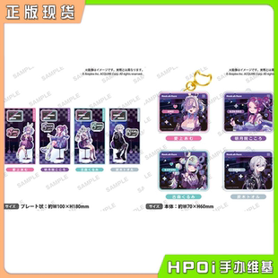 【Hpoi现货】Bushiroad 水烟水雾Hookah Haze 场景立牌 挂件 周边