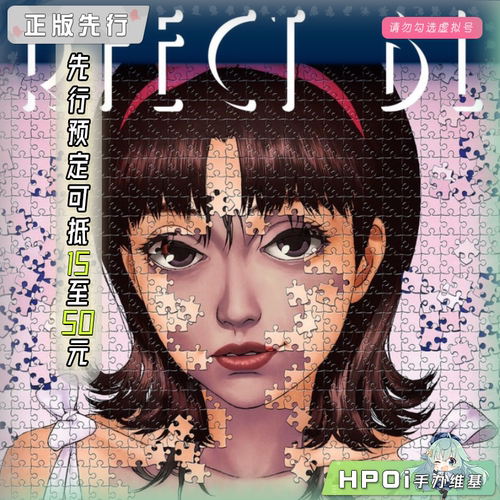 【Hpoi定金】MEDICOS-E PERFECT BLUE 雾越未麻 手办
