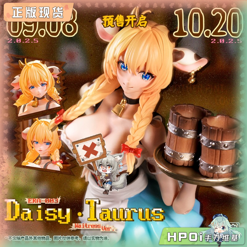 LADoTOYS ERA-003 黛西·托瑞斯 啤酒女郎样式 手办