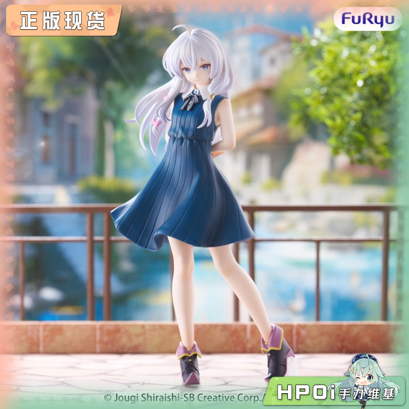 Furyu 魔女之旅 Trio-Try-iT 伊蕾娜连衣裙 景品手办