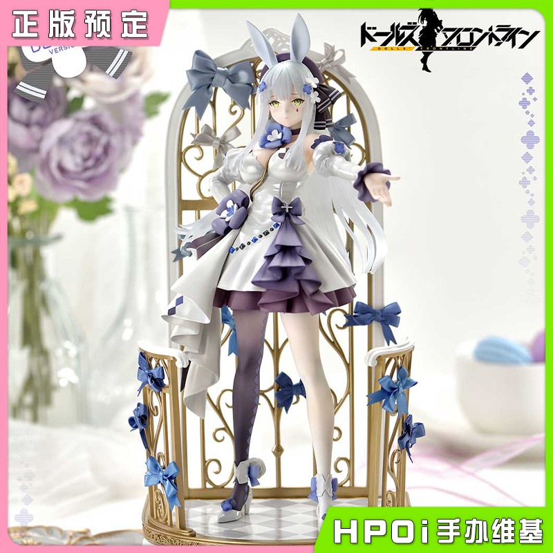 【Hpoi预定】PRISMA WING少女前线 HK416千宵草味的锡纸糖手办-封面