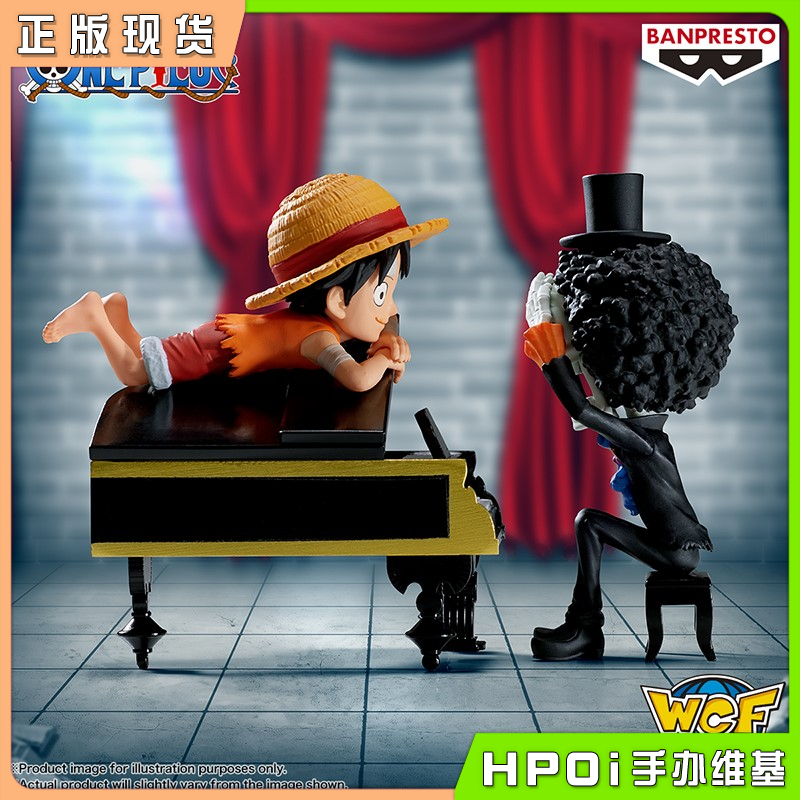 眼镜厂 航海王 WCF日志物语 路飞布鲁克场景景品手办