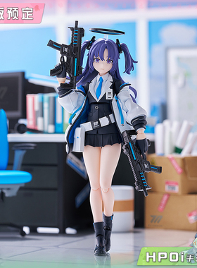 【Hpoi定金】Max Factory figma 蔚蓝档案 早濑优香 机娘可动手办