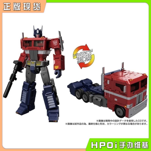 【Hpoi现货】多美 T-SPARK 变形金刚 擎天柱 模型 可动手办