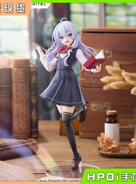 【Hpoi现货】FuRyu TENITOL TALL 魔女之旅 伊蕾娜 制服 手办