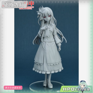 【Hpoi定金】GSC GSAS PUP 魔法少女的魔女审判 二阶堂希罗 手办