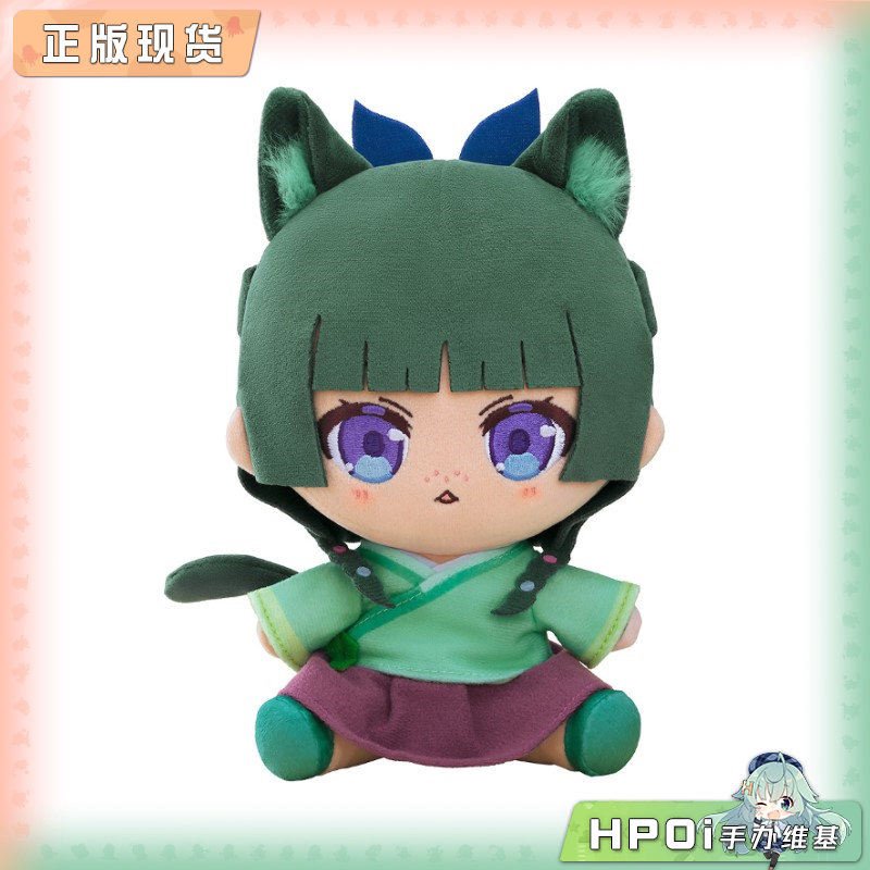 GSC 药屋少女的呢喃 Chocopuni 猫猫 毛绒玩偶 周边