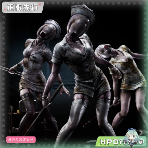 【Hpoi定金】Prime 1 Studio P1S 寂静岭2 泡泡头护士 手办