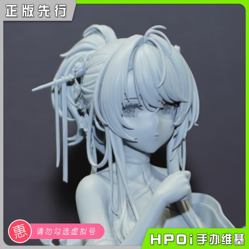 NEONMAX碧蓝航线凉夜香雪手办