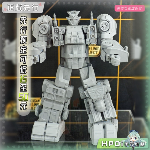 【Hpoi定金】万代 SMP VRV 激走战队车连者 机器人 可动 手办