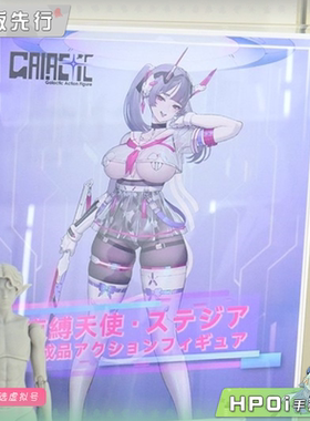 【Hpoi定金】GALACTIC 量子之剑 库纳纳 可动 手办