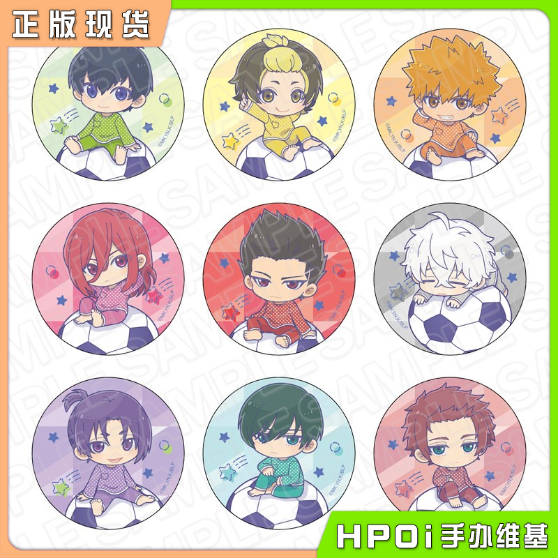 蓝色监狱闪徽章吧唧周边睡衣