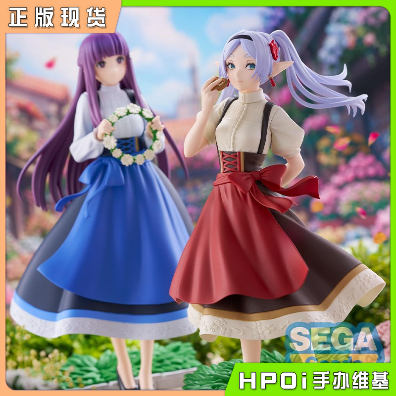SEGA葬送的芙莉莲XStellar 芙莉莲菲伦 祭典景品手办