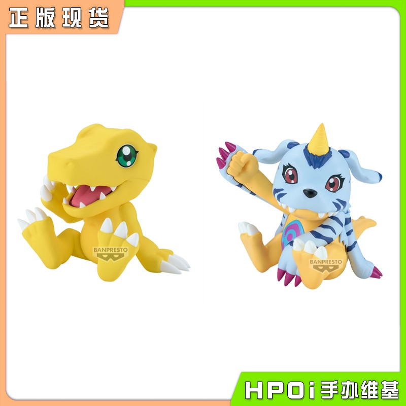 眼镜厂 数码宝贝 大冒险 SOFVIMATES 景品手办