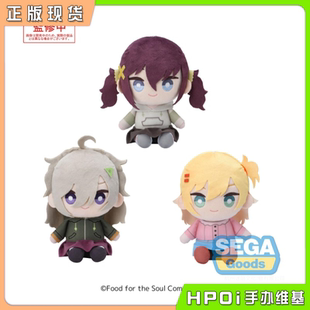 岁月流逝饭菜依旧美味 SEGA Vol2 毛绒 公仔 玩偶 Hpoi补款
