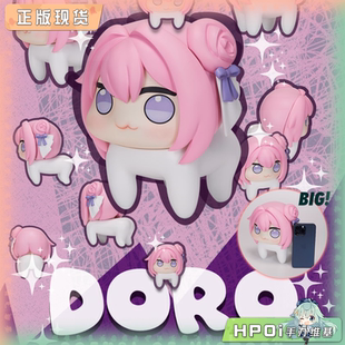 【Hpoi补款】Cerberus Project 胜利女神 新的希望 DORO Q版手办