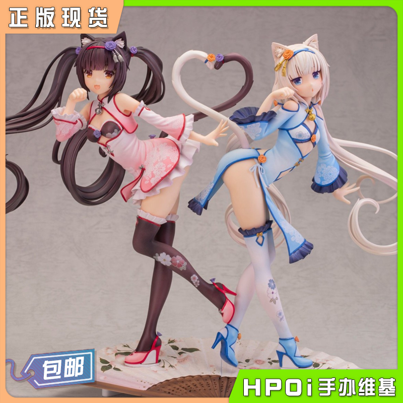 Skytube现货动漫猫娘乐园pvc系列