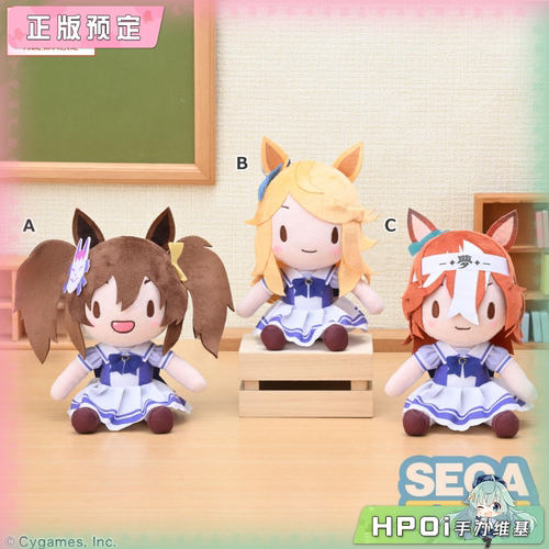 【Hpoi定金】SEGA 赛马娘 稻荷一 黄金城 青竹回忆 毛绒玩偶 周边
