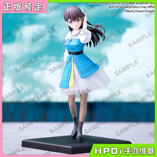 BanG Bushiroad Dream MyGO 景品手办 椎名立希 Hpoi定金