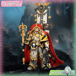 【Hpoi定金】Joytoy 暗源 荷鲁斯之乱 钢铁勇士 百夫长 可动手办