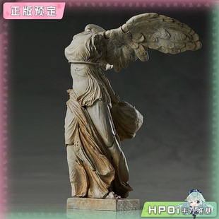 【Hpoi定金】FREEing 桌面美术馆 萨莫色雷斯胜利女神 figma 手办