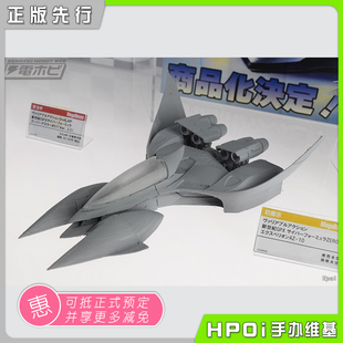 【Hpoi定金】MegaHouse 高智能方程式ZERO EX史培利昂AZ-10 模型