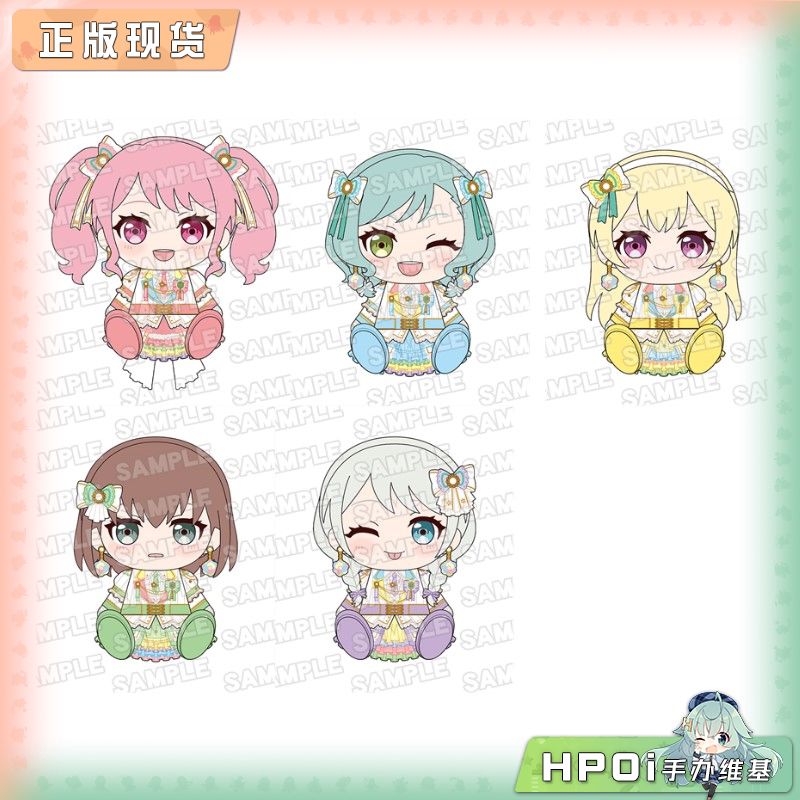 GSC BanG Dream Pastel Palettes 毛绒 玩偶 公仔