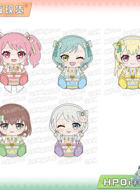 【Hpoi现货】GSC BanG Dream Pastel Palettes 毛绒 玩偶 公仔