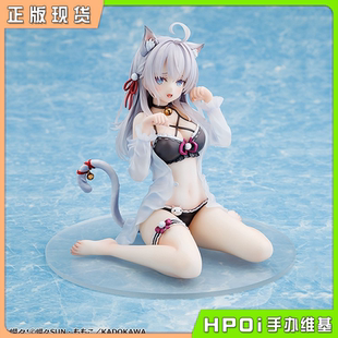 【Hpoi补款】KADOKAWA 角川 KDcolle 邻桌艾莉同学 艾莉猫耳 手办