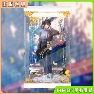【Hpoi现货】UnionCreative 吉他妹妹 hitomio拾六原画 展示盒
