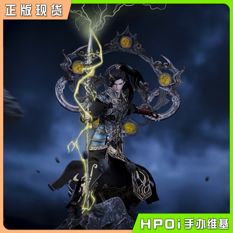 朗宙 完美世界 石昊 雷帝甲胄 战甲 可动人偶 手办