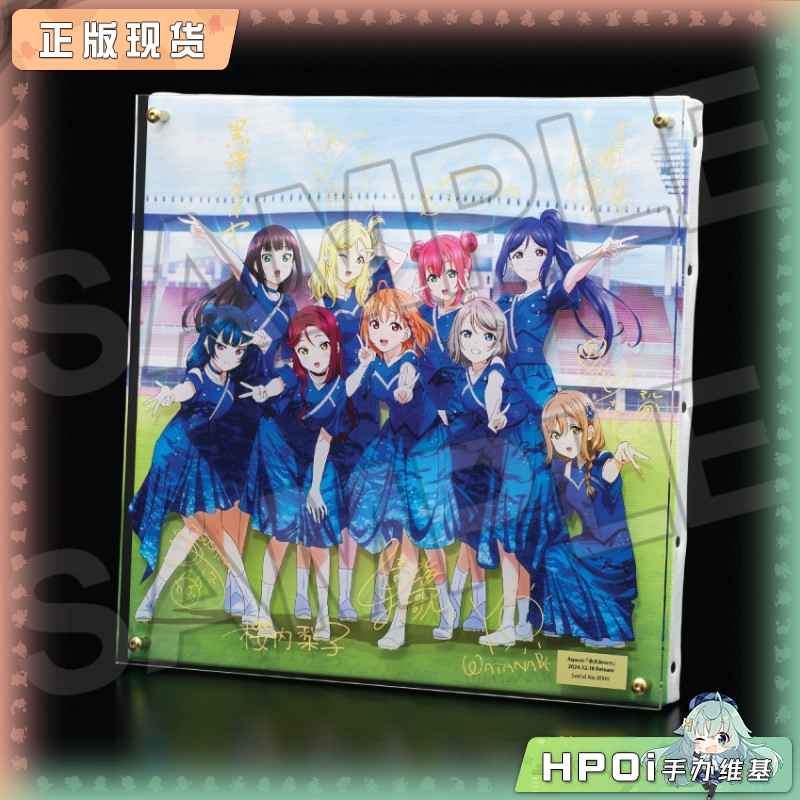BNFW LoveLive Aqours 方形分层照片 永久hours 周边