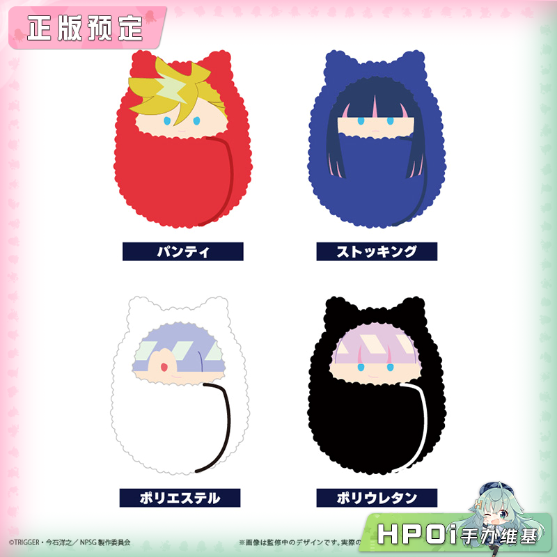 【Hpoi定金】TAPIOCA 新吊带袜天使 掌心动物园盲盒 毛绒 公仔