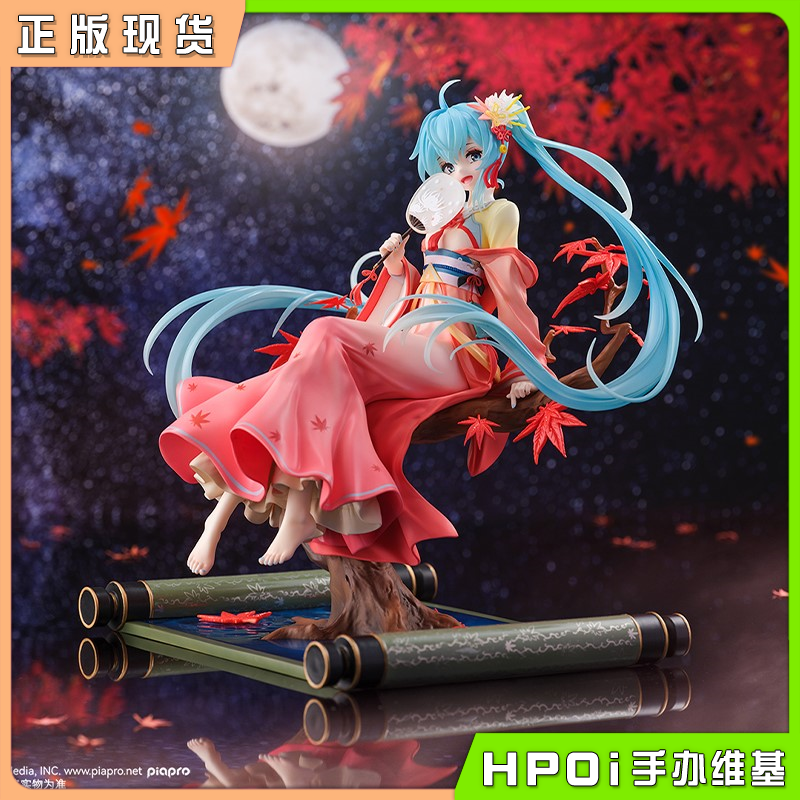 S-FIRE piapro 初音未来 miku V家 月西江 手办