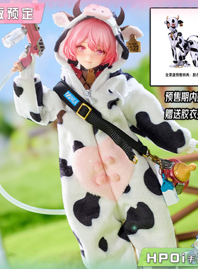 【Hpoi定金】BearPanda Eiifox 奶牛 MOMO 机娘  可动 手办