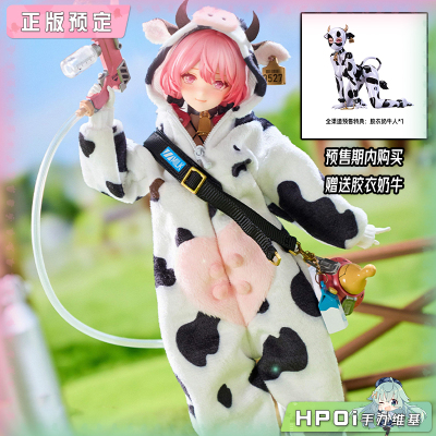 【Hpoi定金】BearPanda Eiifox 奶牛 MOMO 机娘  可动 手办